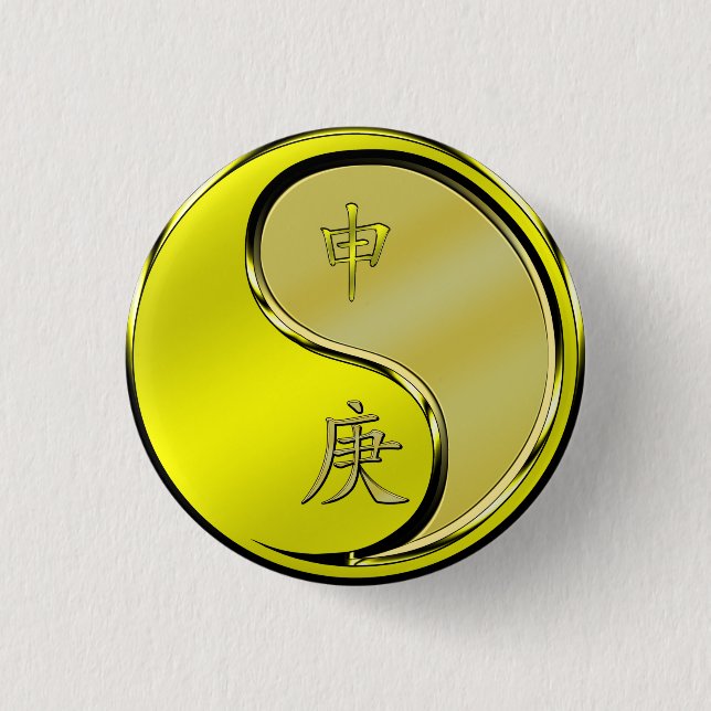 Year of the Metal Monkey 1 Inch Round Button (Front)