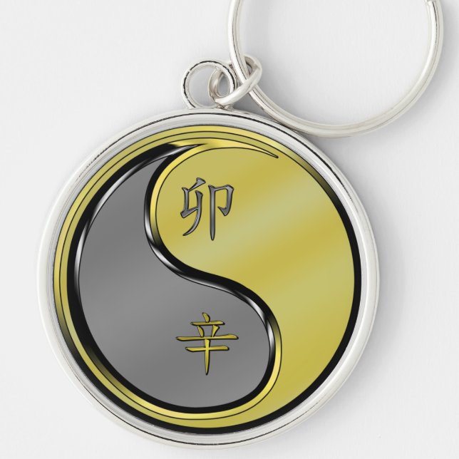 Year of the Metal Rabbit Keychain (Front)