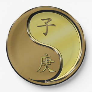 Year of the Metal Rat Paper Plate