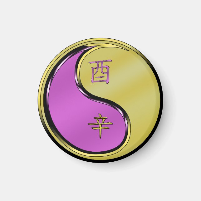 Year of the Metal Rooster Magnet (Front)