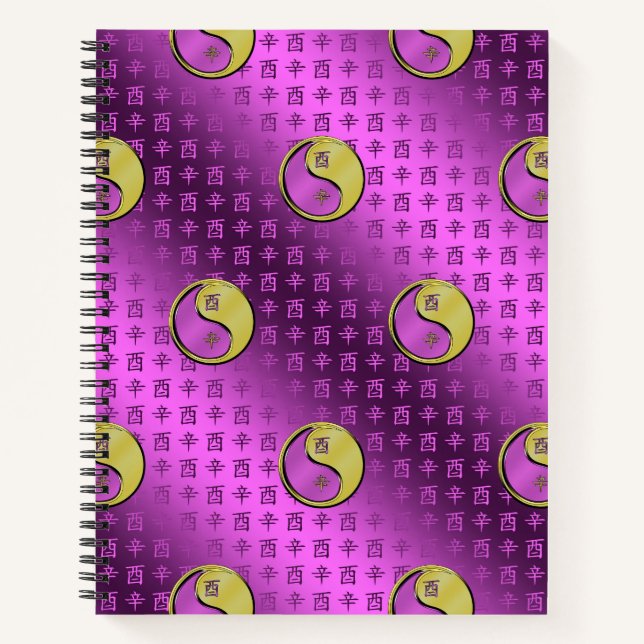 Year of the Metal Rooster Notebook (Front)