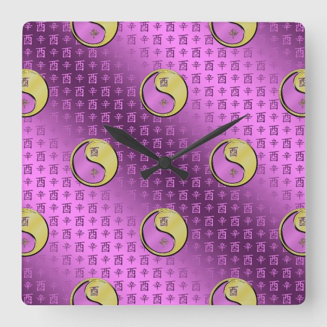 Year of the Metal Rooster Square Wall Clock (Front)