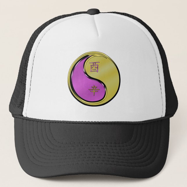 Year of the Metal Rooster Trucker Hat (Front)