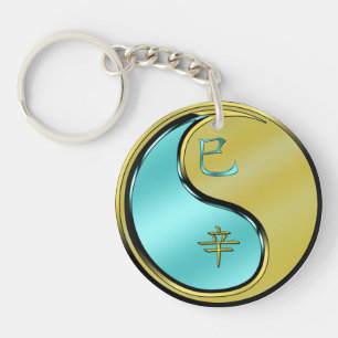 Year of the Metal Snake Keychain