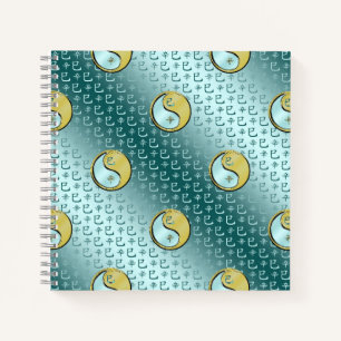 Year of the Metal Snake Notebook