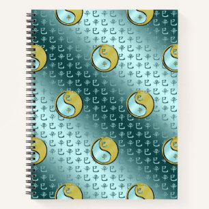 Year of the Metal Snake Notebook