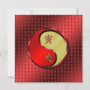 Year of the Metal Tiger Card