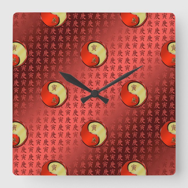 Year of the Metal Tiger Square Wall Clock (Front)
