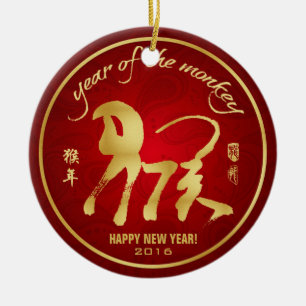 Year of the Monkey 2016 Ceramic Ornament