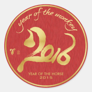 Year of the Monkey 2016 Kids wrist stickers