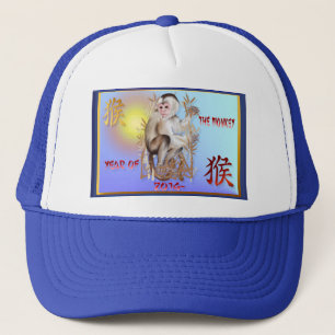 Year Of The Monkey-2016 Trucker Hat