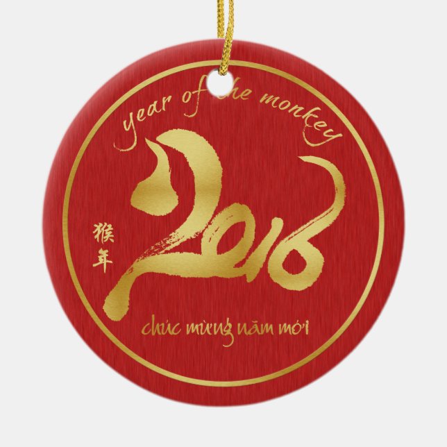 Year of the Monkey 2016 - Veitnamese New Year Tet Ceramic Ornament (Front)