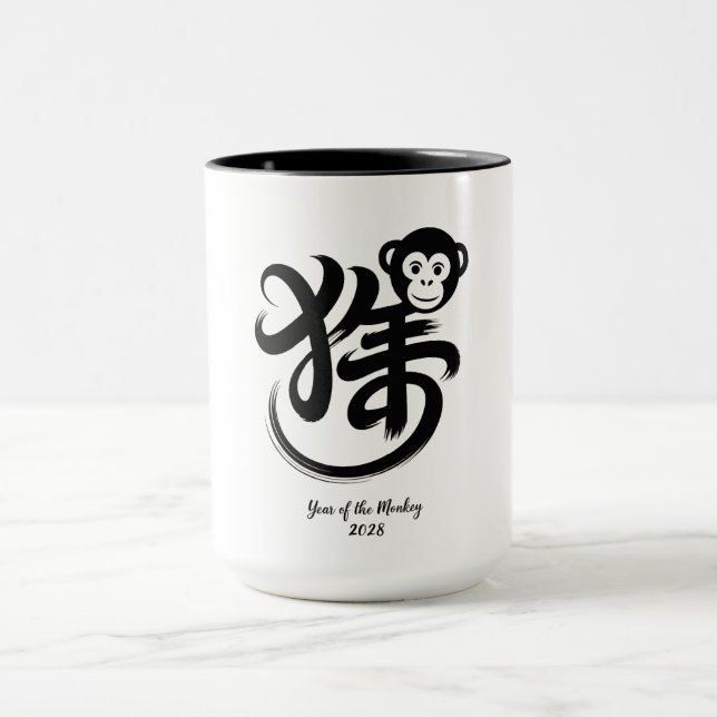 Year of the Monkey 2028 Mug (Center)