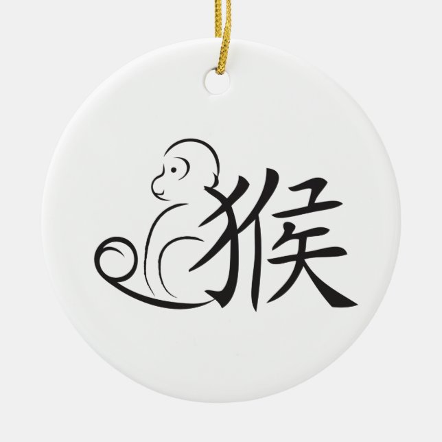 Year of the Monkey Calligraphy Drawing Ceramic Ornament (Front)