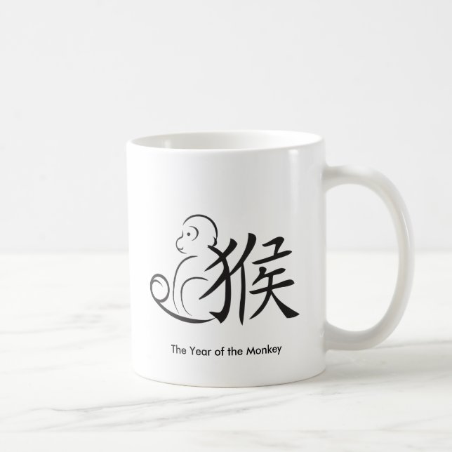 Year of the Monkey Calligraphy Drawing Coffee Mug (Right)