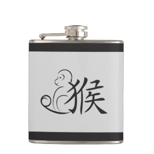 Year of the Monkey Calligraphy Drawing Hip Flask