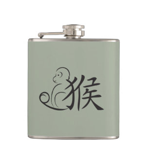 Year of the Monkey Calligraphy Drawing Hip Flask