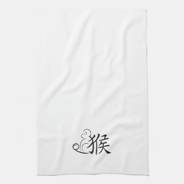 Year of the Monkey Calligraphy Drawing Kitchen Towel (Vertical)