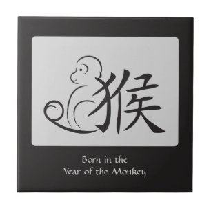 Year of the Monkey Calligraphy Drawing Tile