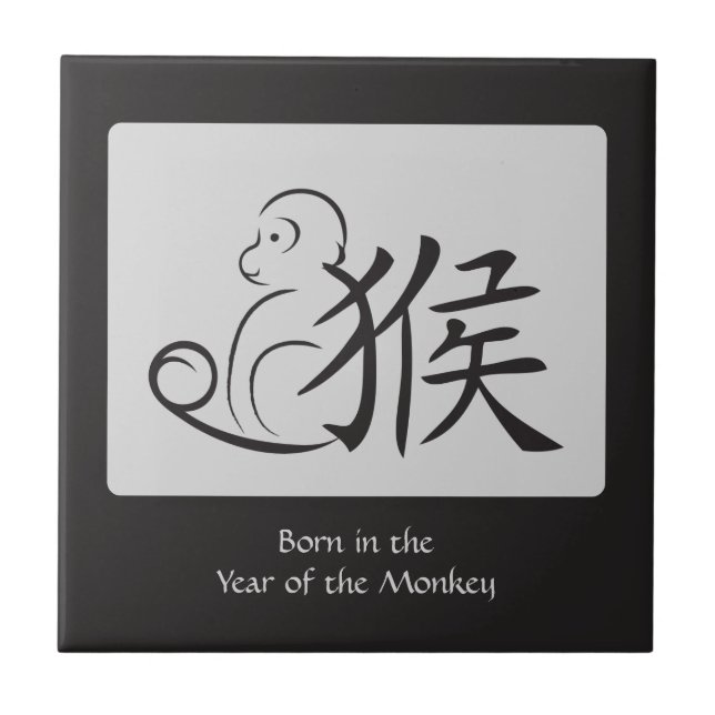 Year of the Monkey Calligraphy Drawing Tile (Front)