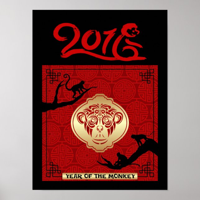 Year of the Monkey Chinese New Year 2016 Poster (Front)