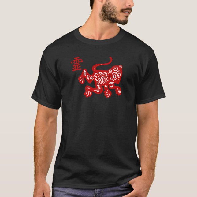 Year Of The Monkey Chinese Zodiac Cute Astrology T-Shirt (Front)