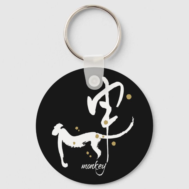 Year of the Monkey - Chinese Zodiac Keychain (Front)