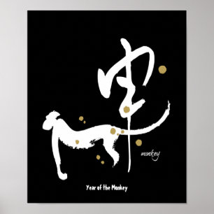 Year of the Monkey - Chinese Zodiac Poster