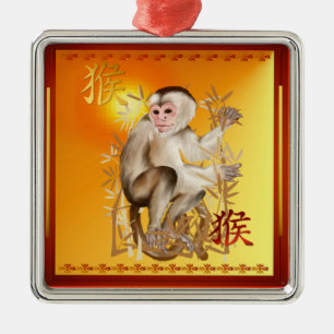 Year Of The Monkey Metal Ornament
