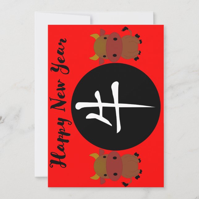 Year of the Ox 2021 blank Invitation (Front)