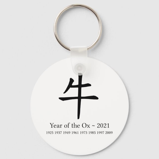 Year of the Ox Chinese Calligraphy Zodiac Sign Keychain (Front)