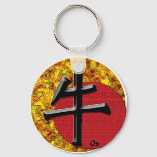 Year of the Ox: Gold and Red Keychain