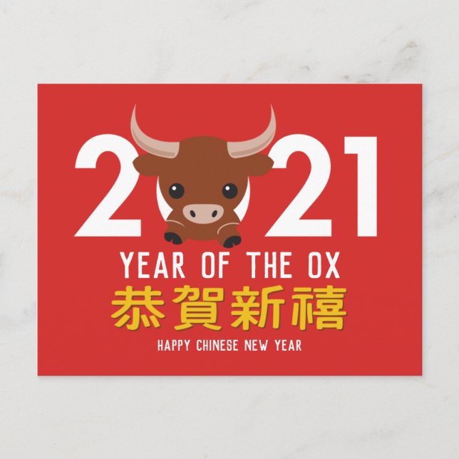 Year of the Ox Happy Chinese Lunar New Year 2021 Holiday Postcard (Front)