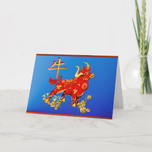 Year Of The Ox Holiday Card