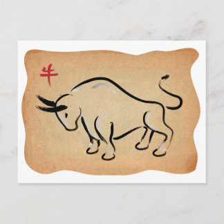 Year of the Ox Holiday Postcard