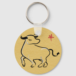 Year of the Ox Keychain