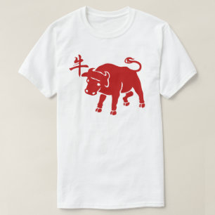Year Of The Ox T-Shirt