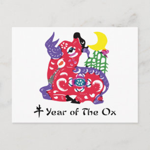 Year of The Ox T-Shirt & Gifts Holiday Postcard