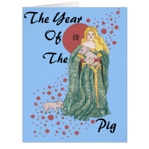 Year of the Pig