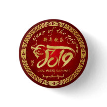 Year of the Pig 2019 - Vietnamese New Year