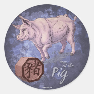 Year of the Pig (Boar) Chinese Zodiac Art Classic Round Sticker