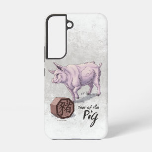 Year of the Pig (Boar) Chinese Zodiac Art Samsung Galaxy Case