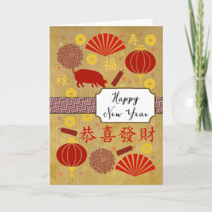 Year of the Pig - icons Holiday Card