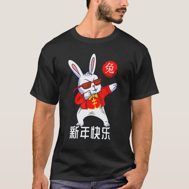 Year Of The Rabbit 2023 Chinese New Year 2023 T-Shirt (Front)