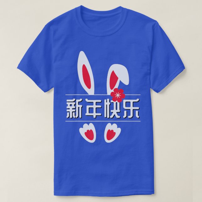 Year Of The Rabbit 2023  Chinese New Year 2023  -  T-Shirt (Design Front)