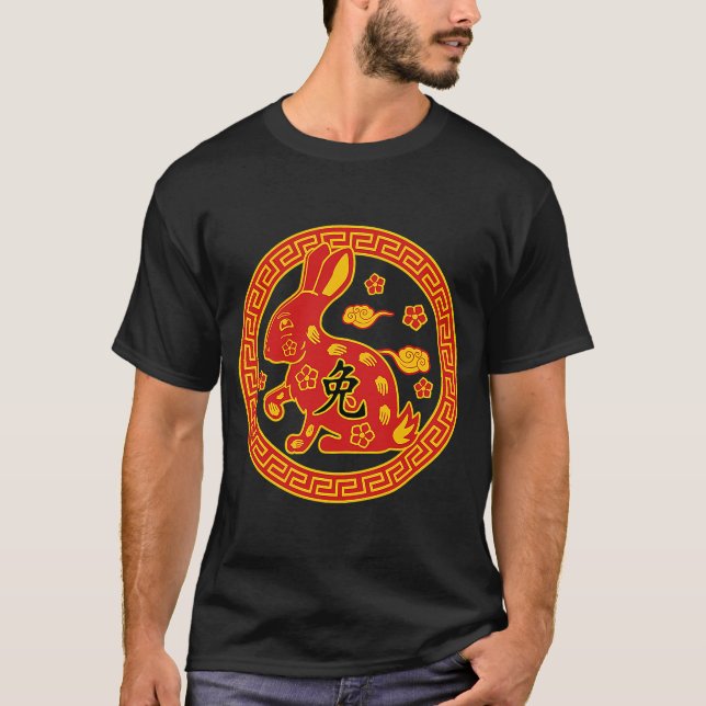 Year Of The Rabbit 2023 Happy Chinese New Year Zod T-Shirt (Front)