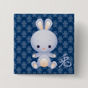 Year of the Rabbit 2 Inch Square Button