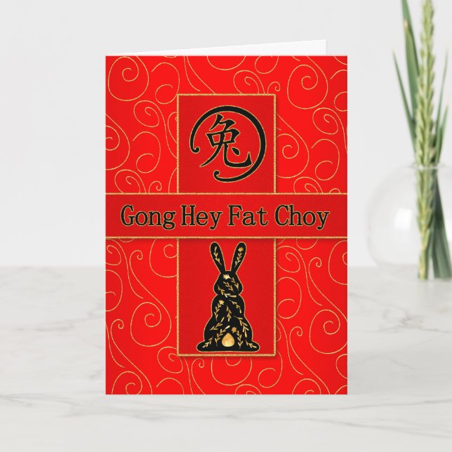 Year of the Rabbit Chinese New Year New Moon Holiday Card (Front)