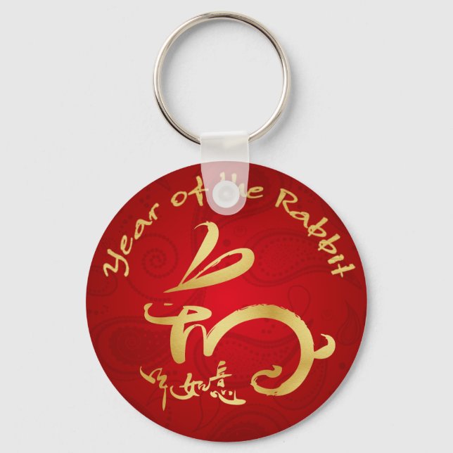 Year of the Rabbit Chinese New Year Version II Keychain (Front)