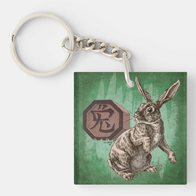 Year of the Rabbit Chinese Zodiac Art Keychain (Front)